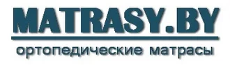 MATRASY.BY &reg; Матрасы в Юратишках